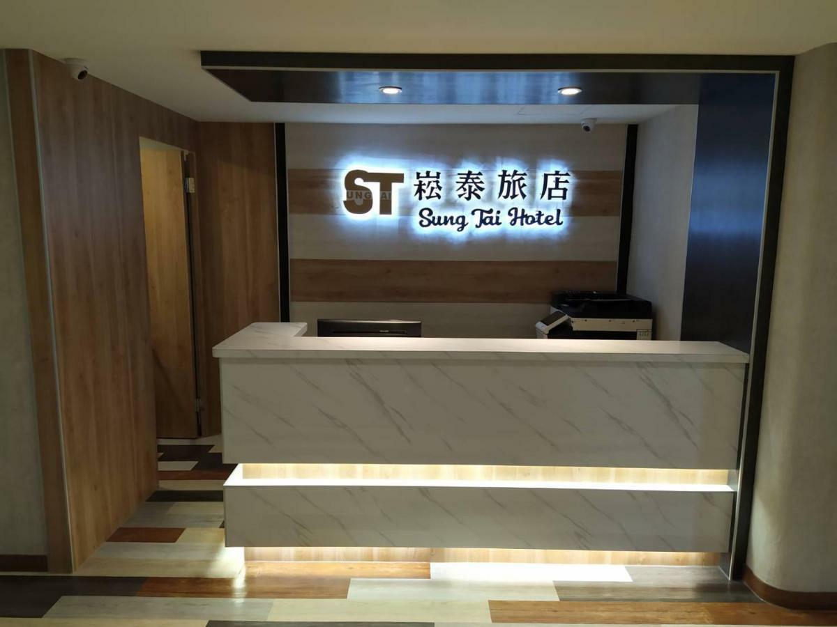 Sung Tai Hotel Гаосюн Экстерьер фото