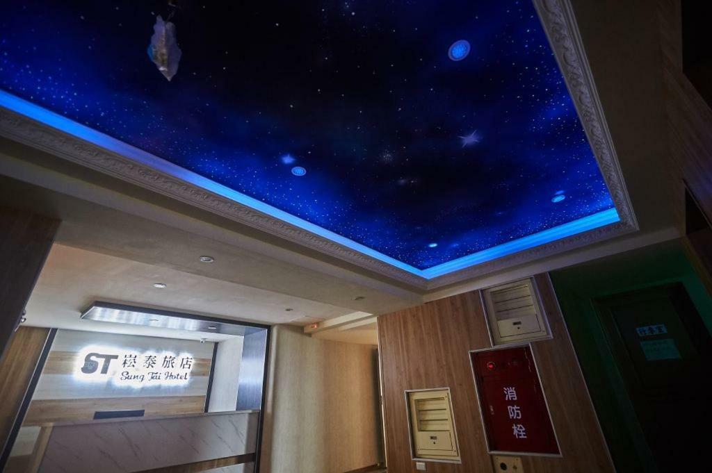 Sung Tai Hotel Гаосюн Экстерьер фото